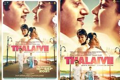 Kangana Ranaut Thalaivii To Release On This Date