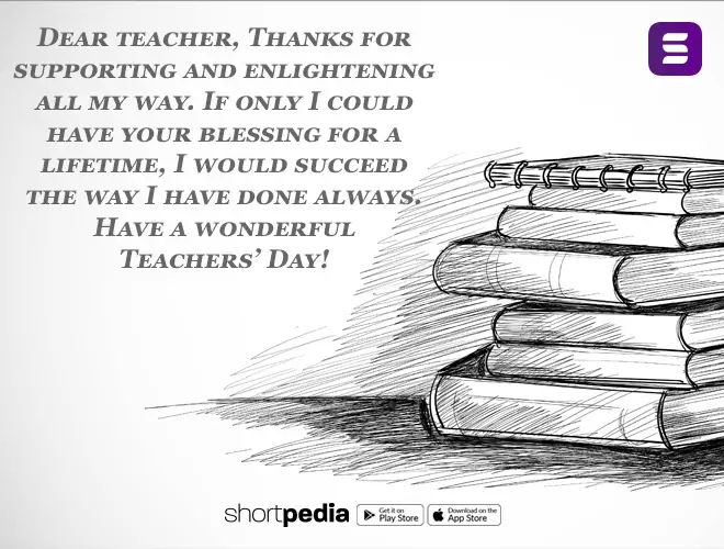 Teachers Day Quotes : Dear Teacher, Thanks For Supporting And 