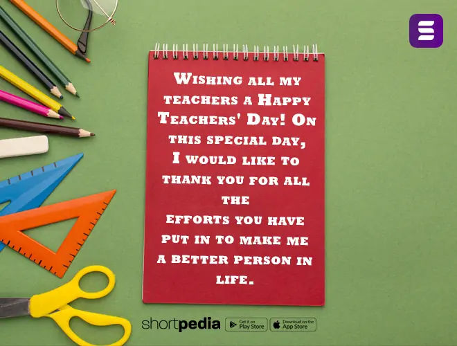 teacher's day quote, teachers day, teachers day quotes 