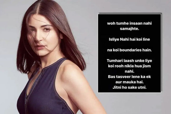 Anushka Sharma Joins Zakir Khan In Bashing Media For Making Celebrities Deaths A Tamasha Anushka Sharma Joins Zakir Khan In Bashing Media For Making Celebrities Deaths A Tamasha