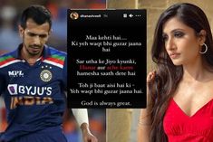 Dhanashree Verma's post