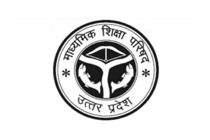 UP Board Board has released the time table for the marks improvement exam