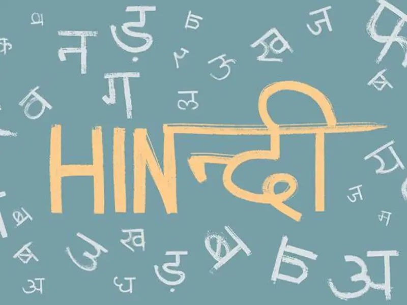 hindi language, hindi diwas