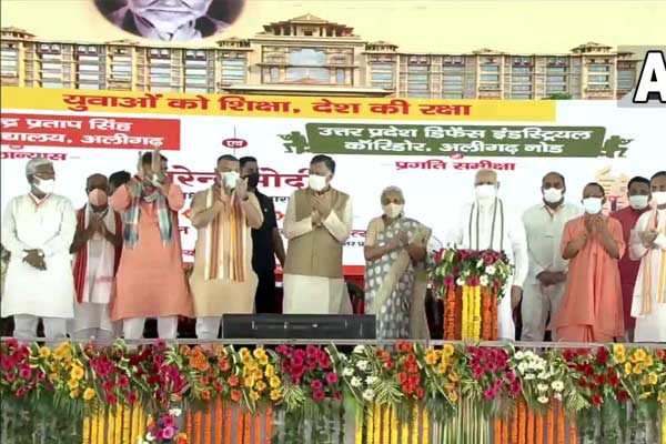 PM Modi laid the foundation stone of Raja Mahendra Pratap Singh State University