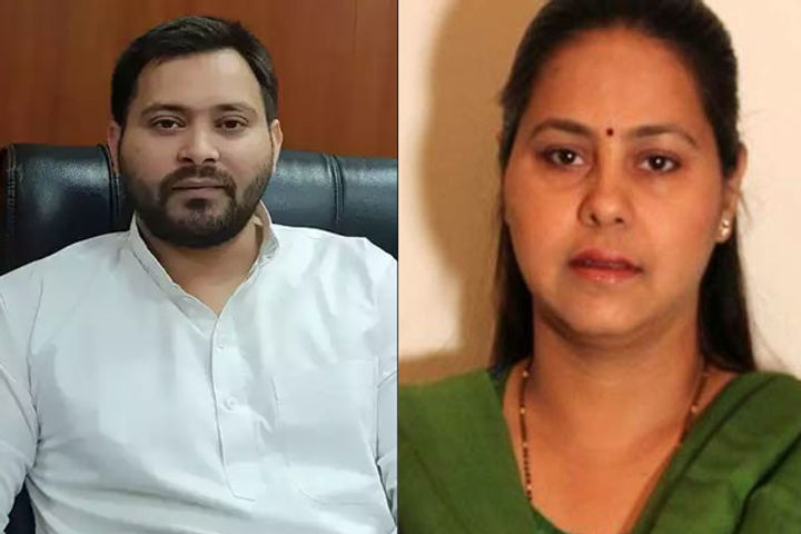 Bihar Court Order For FIR On Tejashwi Yadav And Misa Bharti And Others Bihar Court Order For FIR On Tejashwi Yadav And Misa Bharti And Others