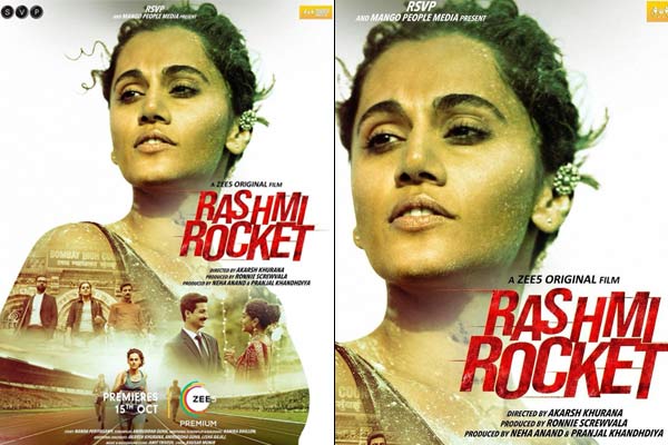 Taapsee Pannu film Rashmi Rocket will come on OTT on October 15