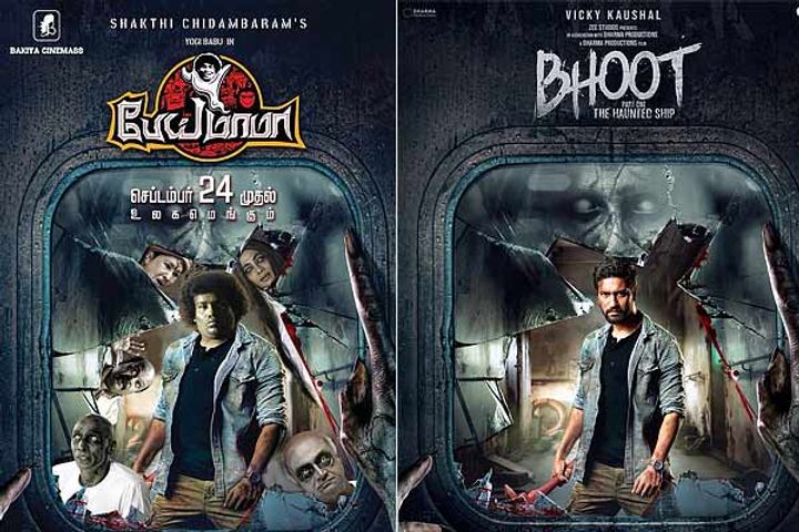 Yogi Babu Pei Mama Trolled Over Similarity With Vicky Kaushal Bhoot Poster Yogi Babu Pei Mama Trolled Over Similarity With Vicky Kaushal Bhoot Poster