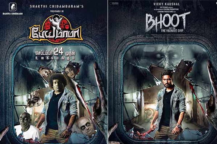 Yogi Babu Pei Mama Trolled Over Similarity With Vicky Kaushal Bhoot Poster