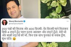 Manoj Muntashir Accused For Stealing Robert J Lavery Poetry
