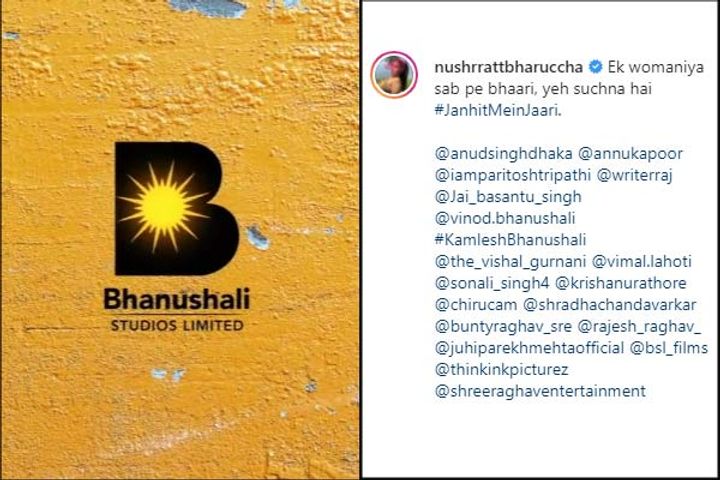 Nusrat Bharucha started shooting for the film janhit me jaari Nusrat Bharucha started shooting for the film janhit me jaari