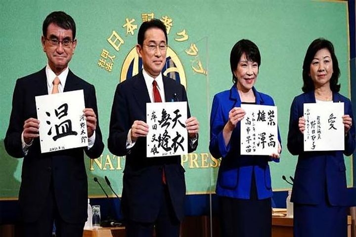 Voting for the new leader of Japan ruling party today Voting for the new leader of Japan ruling party today