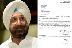 Bhupesh Baghel and Sukhjinder S Randhawa not allowed to land at Lucknow airport
