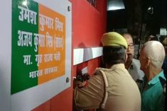 Today the crime branch called Ashish Mishra for questioning, there is a possibility of arrest