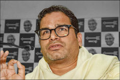 Prashant Kishor on Congress