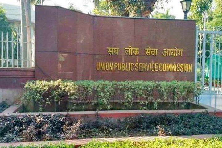 Union Public Service Commission