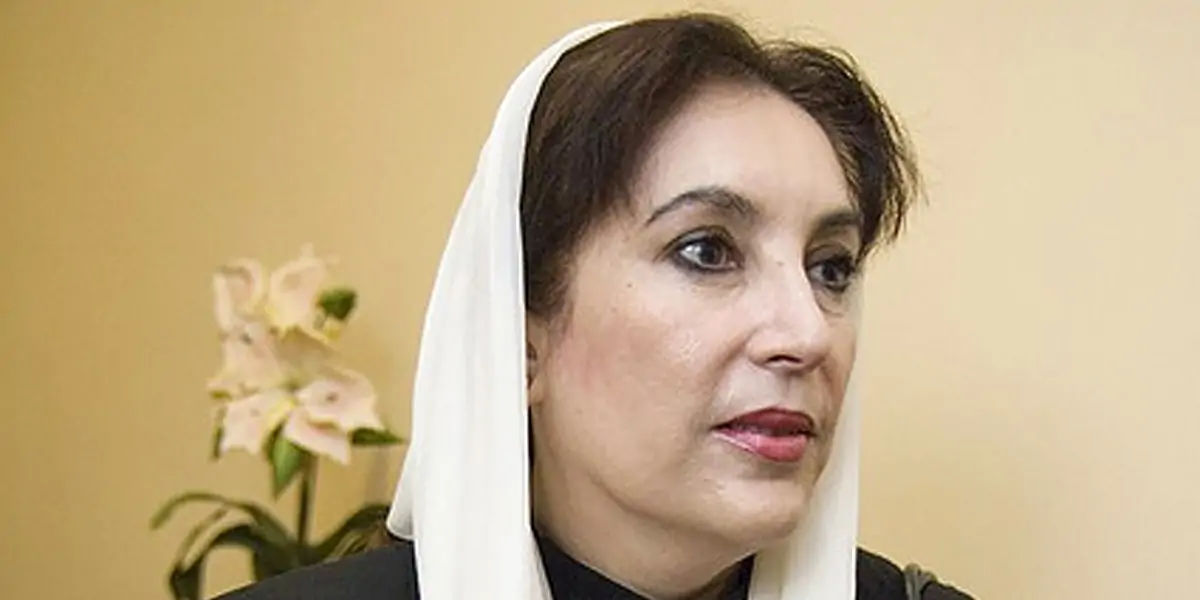 Bhutto, Benazir Bhutto