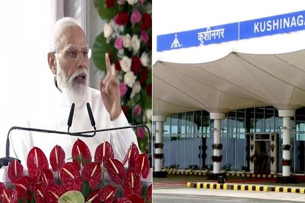 Pm Narendra Modi Inaugurate Today Kushinagar International Airport 