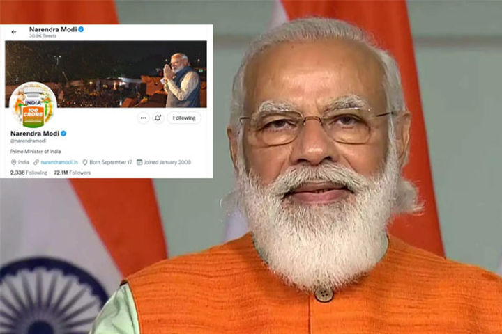 PM Modi changes Twitter profile picture