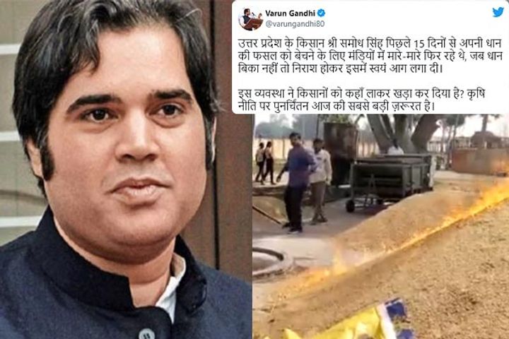 Varun Gandhi Tweet Varun Gandhi Tweet