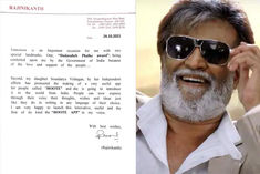 Superstar Rajinikanth to be conferred 51st Dadasaheb Phalke Award