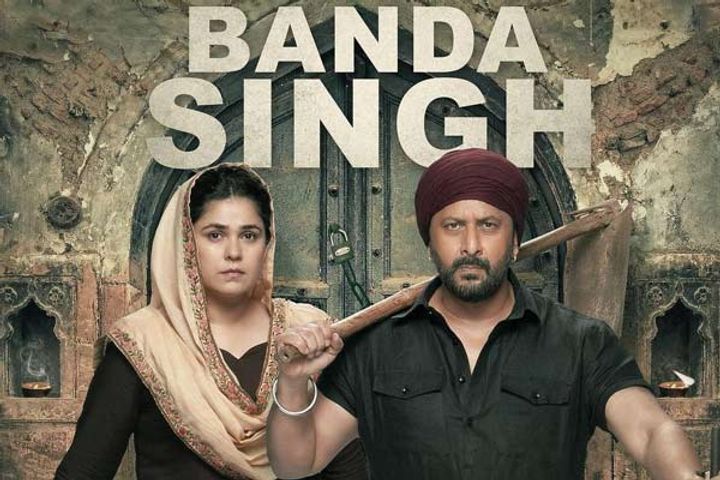 Film Banda Singh First Look Film Banda Singh First Look