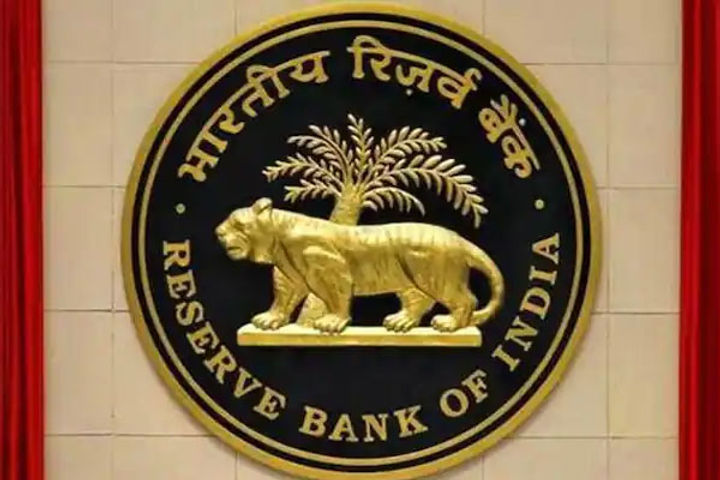 RBI 90 Lakh Rupees Fine Imposed On This Bank For Violating Rules RBI 90 Lakh Rupees Fine Imposed On This Bank For Violating Rules