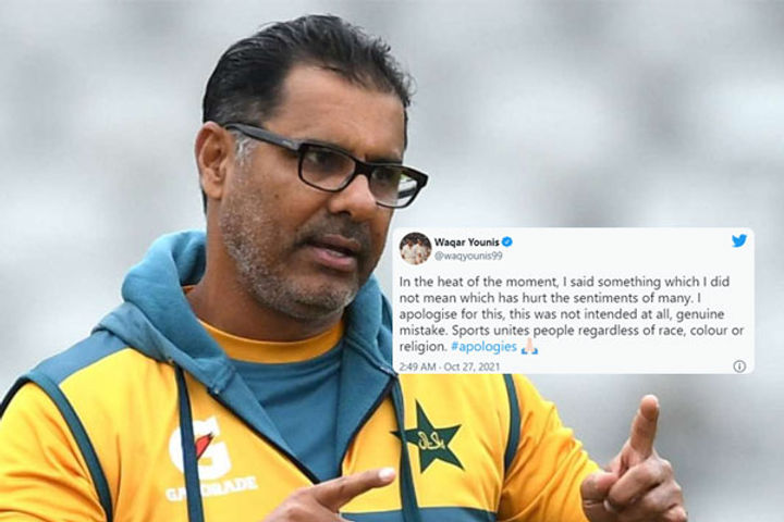 Waqar Younis issues apology, said comment made in heat of the moment Waqar Younis issues apology, said comment made in heat of the moment