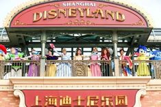 shanghai disneyland