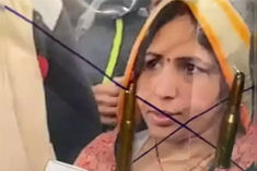 Firing outside BJP MP's house, unknown miscreants pasted live cartridges on the poster