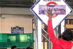 pm modi to dedicate rani kamalapati railway station to the public