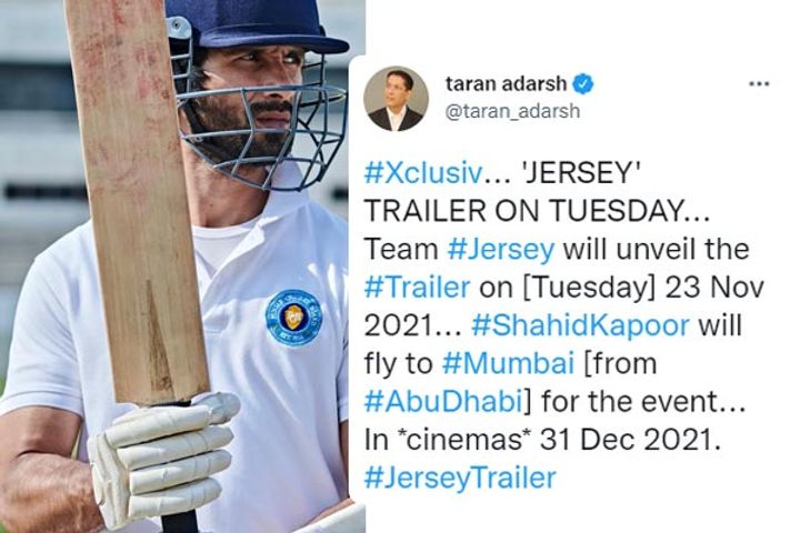 Shahid Kapoor in Film Jersey Shahid Kapoor in Film Jersey