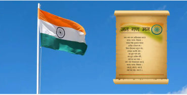 National Anthem of India, Jana Gana Man, indian national anthem, national anthem, Jana Gana Man fact