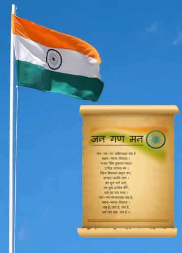 National Anthem of India, Jana Gana Man, indian national anthem, national anthem, Jana Gana Man fact