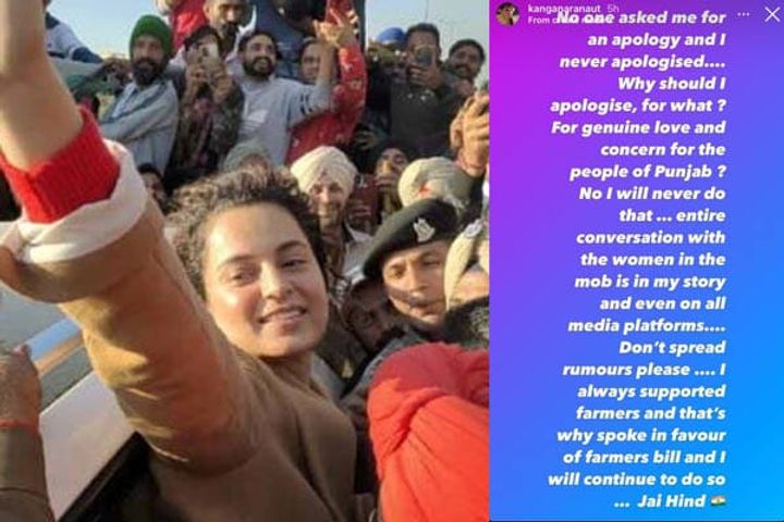 In Punjab farmers attacked Kangana Ranauts car jammed the ChandigarhUna highway In Punjab farmers attacked Kangana Ranauts car jammed the ChandigarhUna highway