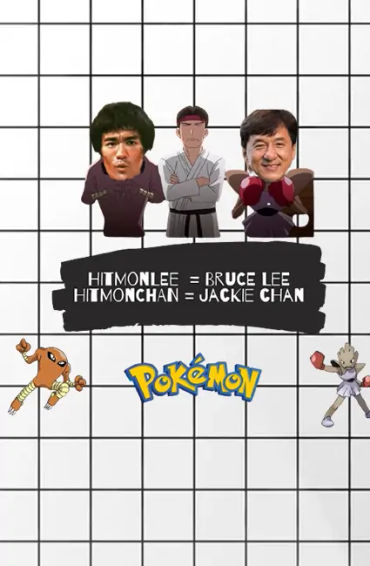 Hitmonlee, Hitmonchan, jackie chan, bruce lee, pokemon facts, facts about pokemon 