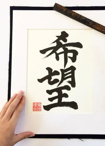 japan facts, facts about japan, janitors in japan, fun facts japan, otaku, japan fun facts 