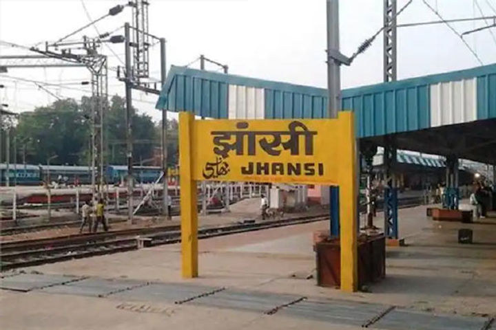 Yogi government changed another name Jhansi railway station will become Veerangana Laxmibai station Yogi government changed another name Jhansi railway station will become Veerangana Laxmibai station