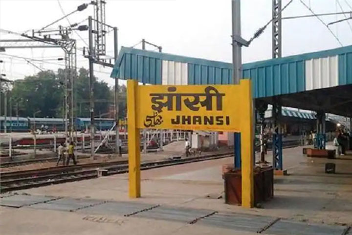 Yogi government changed another name Jhansi railway station will become Veerangana Laxmibai station