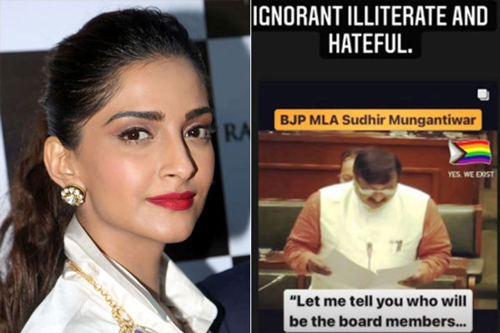 Sonam Kapoor Calls Sudhir Mungantiwar Ignorant Illiterate and Hateful