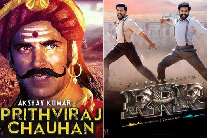 RRR and Prithviraj clash set to hit theaters in February