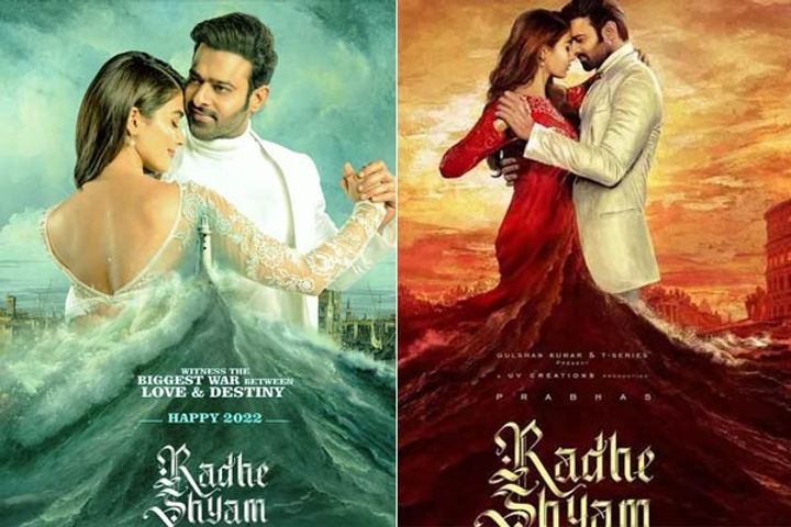 The release of Prabhas much awaited film Radhe Shyam postponed due to Corona