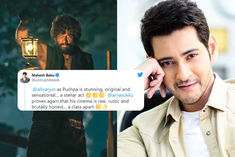 Mahesh Babu praises Allu Arjuns film Pushpa The Rise