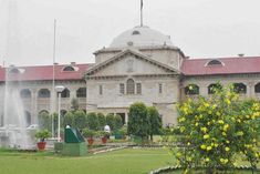 Half of the employees will work in Allahabad High Court from today