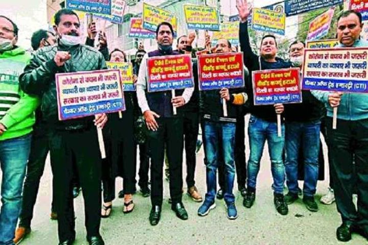 traders demand removal of odd even and weekend curfew in delhi demonstrations are taking place traders demand removal of odd even and weekend curfew in delhi demonstrations are taking place