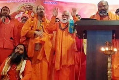 resolution passed in prayagraj dharma sansad