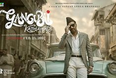 Ajay Devgan will be seen in Gangubai Kathiawadi, first look revealed