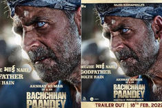 First look poster of Bachchhan Pandey released trailer to be released on February 18