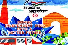dda will celebrate Azadi ka Amrit Mahotsav