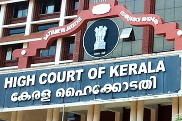 Kerala High Court constituted a bench of women judges on International Womens Day