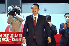 yoon suk yeol
